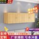 实木厨房吊柜壁挂式 客厅壁柜小户型地柜挂墙储物柜一体落地阳台柜