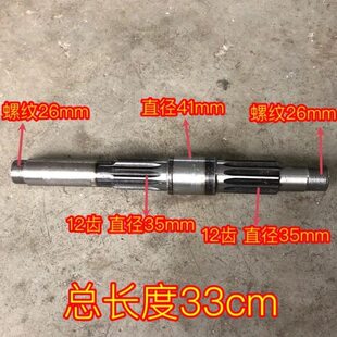 上海纽荷兰504拖拉机前桥主销轴(12齿)农机配件