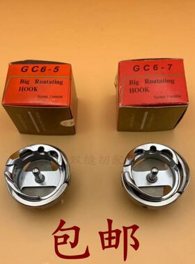 同步车大旋梭 标准牌GC6-5 6-7 GC2603 厚料车DY车大旋梭梭床