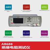 常州安柏AB688绝缘电阻测试仪高精度直流微欧计欧姆表兆欧测量仪