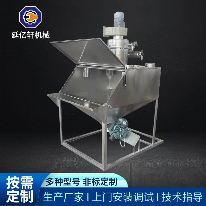真空上料机用倒料站除尘倒料站无尘n倒料站 混合搅拌卸料各种规格