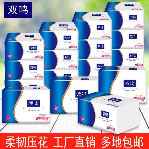 双鸣抽取式卫生纸家用木浆压花纸实惠厕所手纸方块纸家庭装大便纸