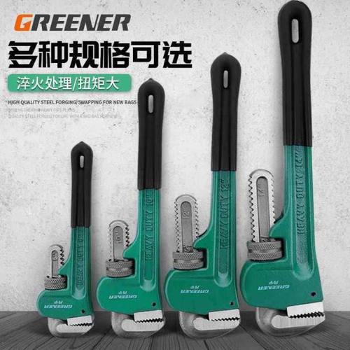 重型/管子钳扳手18寸24寸快速管道扳手钳水管钳钢筋扳手管钳