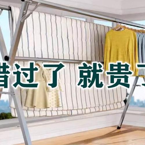 折叠晾衣架落地室内晾衣杆家用阳台室外不锈钢凉伸缩杆晒被子