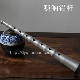 唢呐铝杆 铝杆子唢呐 唢呐杆子 铝杆子 专业音色桂剧唢呐杆不定调