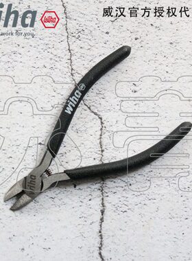 德国Wiha威汉经典型 精密 电子斜口钳 水口钳 黑森林系列45965