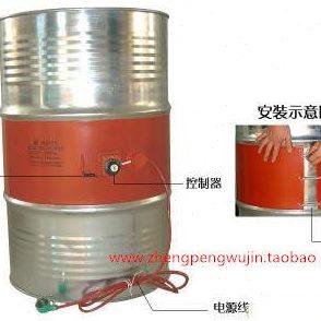 200L油桶加热器1740X250硅橡胶电热带油桶加热带油桶伴热带油涌