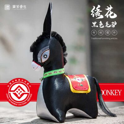 庆阳蘭芳香包绣花毛驴特色手工艺品家居装饰节庆礼物