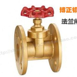 博正铜业 Z45W-16T 黄铜法兰闸阀 DN15 40 20 32 25 40 50 65 80