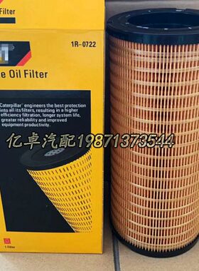 1R-0722 9Y4523 9J750 9J5461 9J0750 9F5461 3I1438 3I0601滤芯