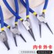 卡簧钳挡圈钳多功能弹簧钳内外两用卡黄钳内弯卡环钳工业级扩张钳
