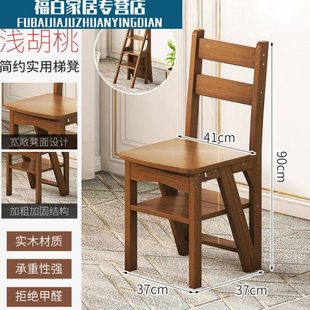 焚燧实木梯凳子折叠家用多功能梯子椅子两用室内四步三步人字梯爬