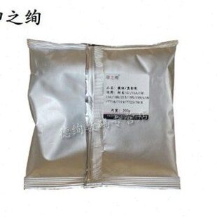 219 AD2 震旦181 载体 248 239 199 208 188e 震旦AD161载体 适用