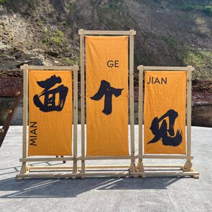 户外露营旗帜挂布架广告宣传展示架野营氛围装饰节庆氛围背景架子