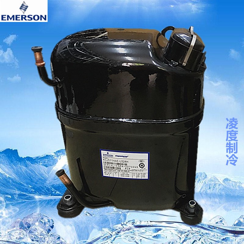 全新艾默生谷轮制冰i机压缩机KCJ511HAE-U324H KCJ513HAE-B323H