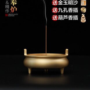 双耳供奉炉香炉全铜供佛焚香线香炉家用室内祠堂宣德炉寺庙烧香炉