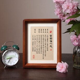 稻盛和夫六项精进摆件经营十二条摆台办公室书房自律书法相框挂画