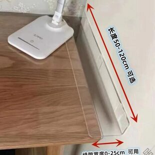 2.8mm书桌子边缘加长宽延伸板台面扩大夹缝隙填补条架和墙链接板