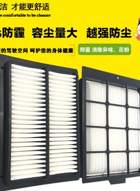 适配雷沃FR150E 170E 200 220 260-7挖掘机 空调滤芯 滤清器