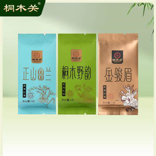 桐木关 茶业 金骏眉 正山小种野茶特级茶叶高端试饮集组合装 15g