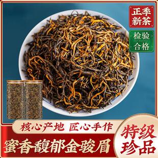 王氏雄风金骏眉茶叶红茶特级正宗浓香型养胃茶红散装2025新茶500g