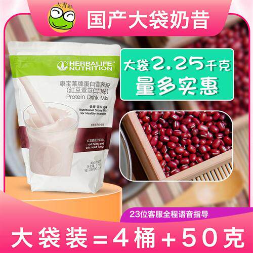 贺宝芙奶昔红豆薏苡仁大袋套餐芒果曲奇国产代餐粉蛋白官网正品