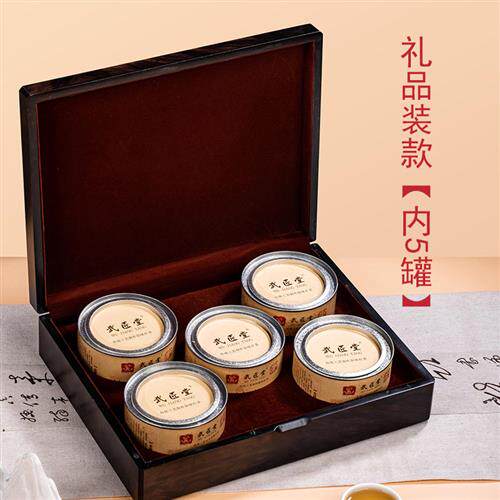 头春新芽特级梅占金骏眉蜜花果香正宗武夷山桐木红茶俊眉高档红茶