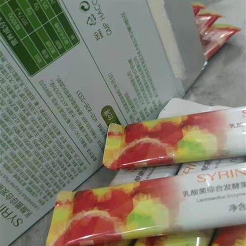 希芸酵素粉综合发酵果蔬粉益生菌孝素膳食纤维胶原蛋白肽