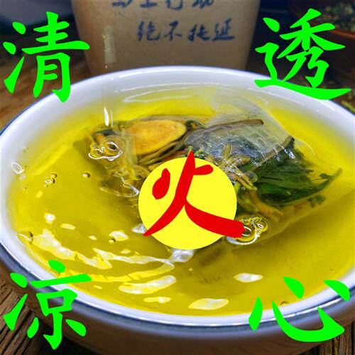 口臭下火茶上火失眠口苦清胃火肝熬夜养生茶肺火盛痘痘金银花菊花