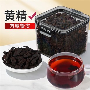 老谷头净口密封罐黄精质子肉即食干货泡水泡茶