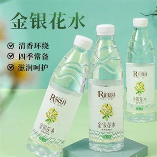 润浪金银花水植物饮料解渴清爽好喝大含量实惠装促销多用途