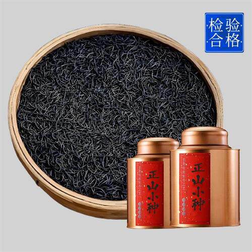 尖正山小种特级茶叶红茶春节桶装散装盒装罐装500g一级果香蜜香