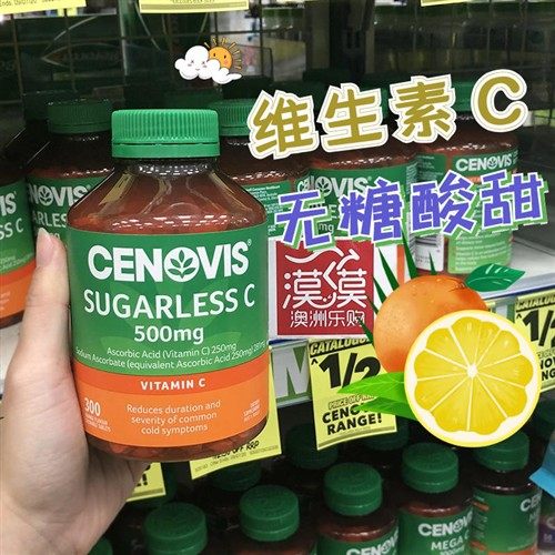 澳洲Cenovis圣诺维生素C 成人女天然VC维C咀嚼片300粒橙子味无糖