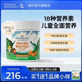 挪威小鱼儿童复合维生素软糖b族d3维A钙镁锌叶酸宝宝补充多种营养