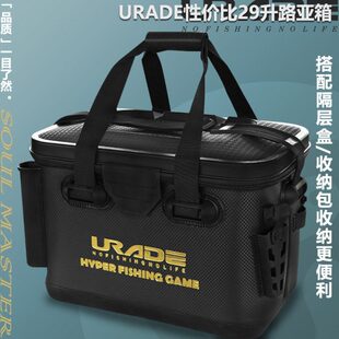 鱼护桶eva加厚 路亚箱多功能鱼箱养鱼箱超轻活鱼桶海钓渔具收纳箱