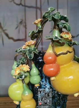 陶瓷工艺品 石湾公仔 招财葫芦 玄关电视柜边柜