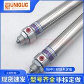 UCG1B25N200 UCG1B25N250 17.116.09 13.121.94优力克UNIQUC气缸