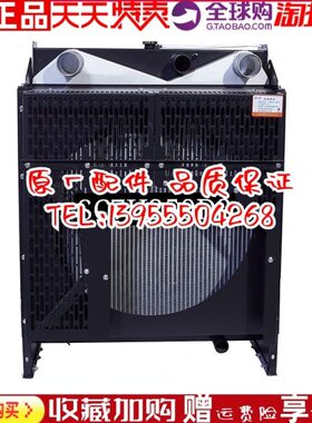 SC7H250D2上柴150KW千瓦柴油机发动机发电机组冷却水箱散热器原装