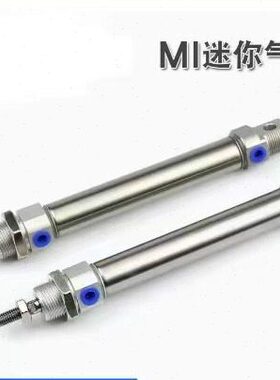 不锈钢迷你气缸CD85N/MI40X25X50X75X100X125X150X175X200-S-CM-U