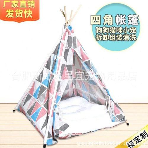 宠物帐篷四季款宠物窝可拆洗帆布实木帐篷猫窝狗床多色可选可代发
