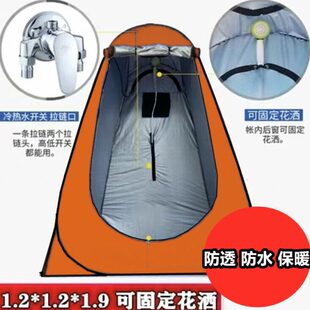 自动洗澡帐篷户外移动厕所农村家用单人沐浴浴罩折叠便携换衣帐篷