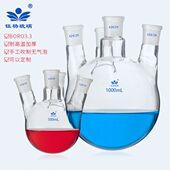 250 500 2000 四口烧瓶25 1000 100 5000 3000 10000 20000ml