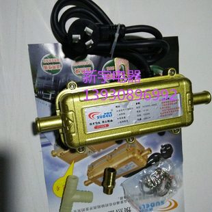 农用车货车发动机预热器 汽车水箱加热器220V3000W防干烧自动断电