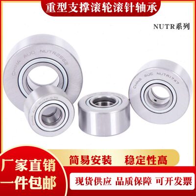 重型支撑/支承滚轮滚针轴承NU/NUTR50110 内径50外径110厚度32