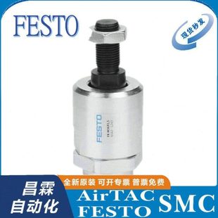 M10 M27 M36X1.25X1.5X2 M20 M16 FESTO浮动接头FK M12