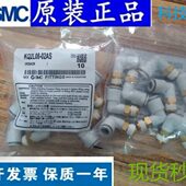 现货快速接头KQ2VT08 04AS三单管万向型气管 03S 01S 02S
