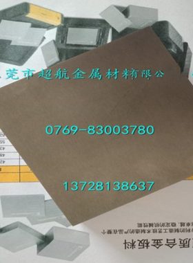 CD-K3150硬质合金板CD-K3150钨钢圆棒CD-K3150长条CD-K3150方条