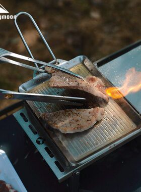 柯曼DO-21加厚不锈钢露营野炊锅具加深可拆卸手柄牛排煎锅煎盘