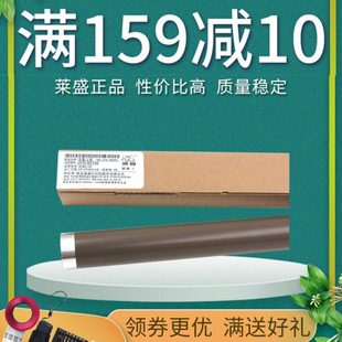 1813 1118 1608 莱盛 1908 兄弟1818 1819 上辊 适用兄弟1518上辊