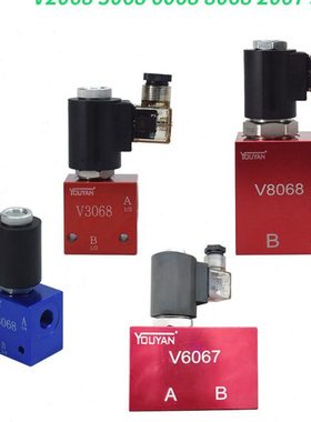 V2068-T02电动V3068-T03止回阀V6068-T06 V8068 V2067 V3067 6067